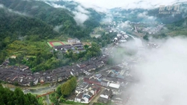 百年青木川 文旅繪愿景