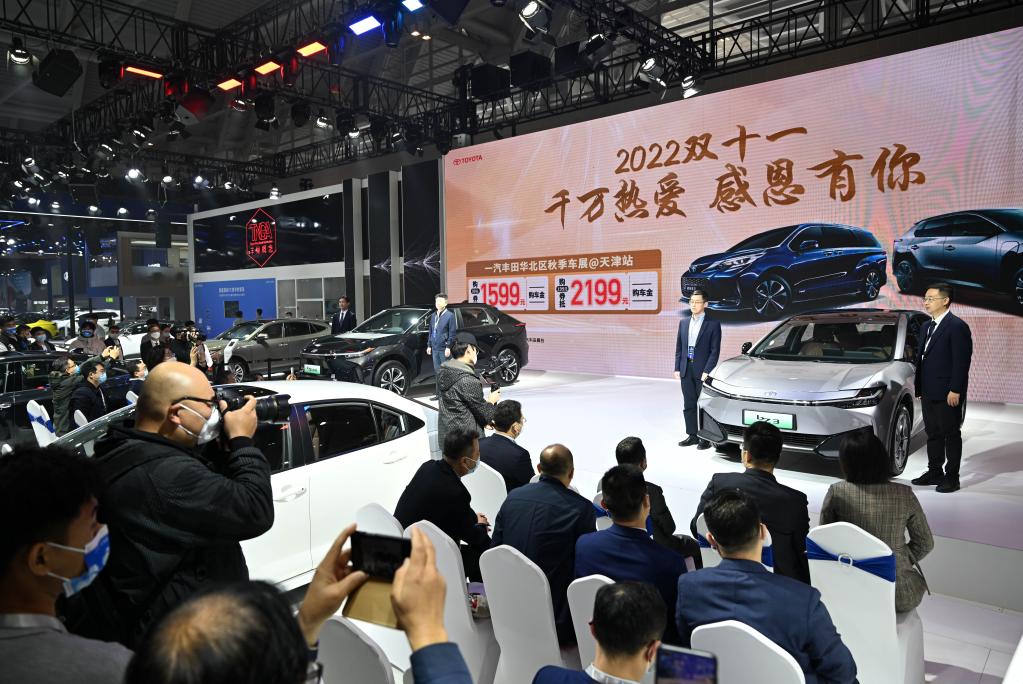 2022中國（天津）國際汽車展覽會(huì)在天津開幕