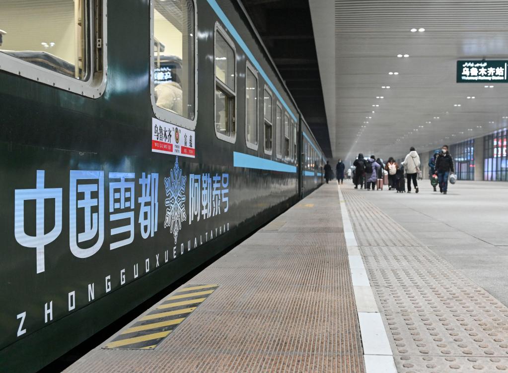 新疆開行“中國雪都·阿勒泰號(hào)”冰雪游旅客列車