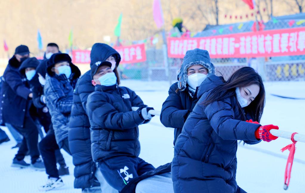 樂享冰雪