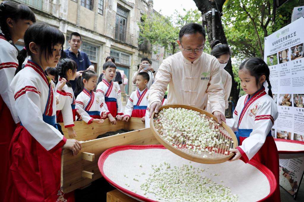 2023年“茶和天下 共享非遺”主題活動(dòng)主會(huì)場活動(dòng)在福州市開幕