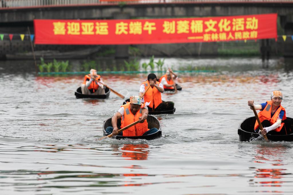 浙江湖州水鄉：劃菱桶 慶端午