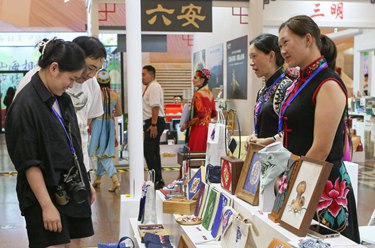 第六屆上海市對口地區特色商品展銷會開幕