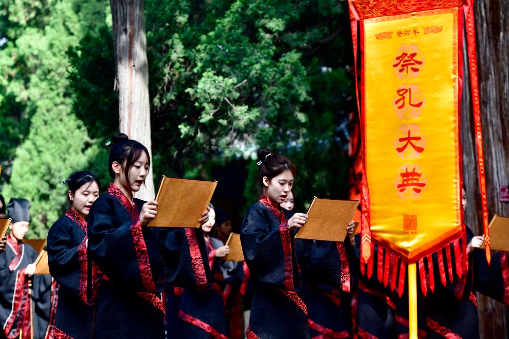 新華全媒+丨中國（曲阜）國際孔子文化節暨祭孔大典在曲阜舉行