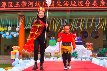 四川瀘州：幼兒園舉辦親子環保創意時裝秀