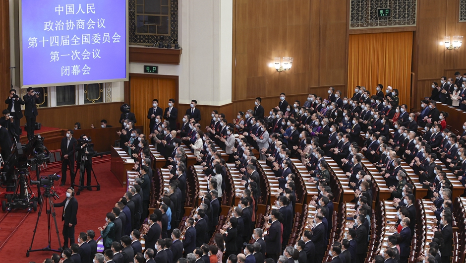 全國政協十四屆一次會議閉幕